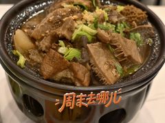 萝卜牛杂（中份）-有章牛杂(石厦店)