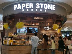 -PAPER STONE BAKERY(天环店)