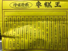 -馋嘴诱惑