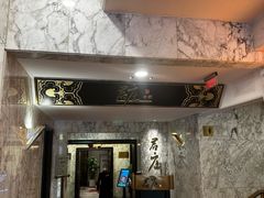 -君庭中餐厅(友谊宾馆店)