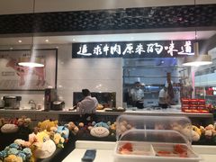-嬷孙家潮汕牛肉火锅(北京路天河城店)