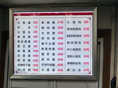 -广慈小吃铺沪味佳饭堂