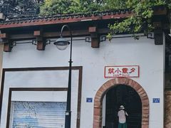 -杭州西湖风景名胜区-北街寻梦
