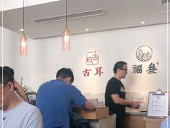 -古耳咖啡(北锣店)