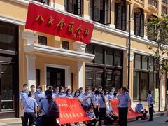 -八七会议会址纪念馆