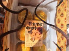 -黄远堂凤梨酥·伴手礼(中山路六店)