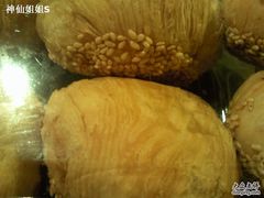 萝卜丝饼-王家沙点心店(万航渡路店)