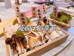 -番食园鲜食火锅(高新店)