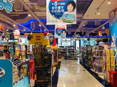 -TOYSRUS玩具反斗城(苏州中心店)