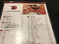 菜单-八合里牛肉火锅(八合里总店)