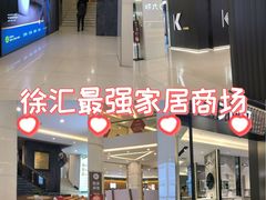 -家饰佳(宜山路店)