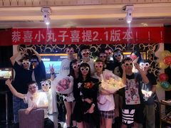 -音乐在线主题氧吧KTV(佳宁娜广场店)