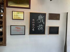 -几荷·恰似故人来(秀水广场店)