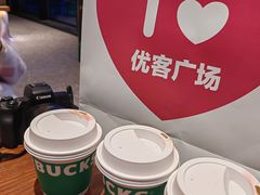 -优客城市奥莱
