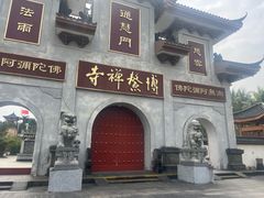 -博鳌禅寺
