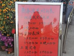 -青瓦房古村落