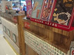 -美芝莲(东方宝泰店)