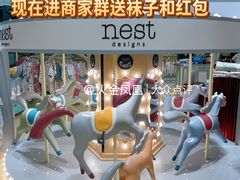 -北京SKP