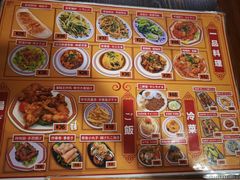 -拉面莊夢語＆中华料理八椿