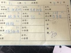 -杨记海鲜楼(三门黑金冠店)