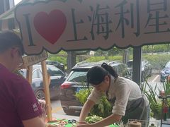 -奔驰上海利星(七宝店)