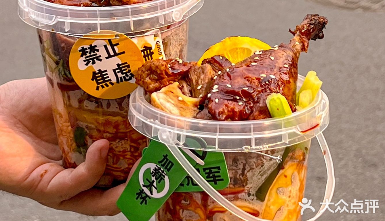成都建设路📍13.8r的干拌冒烤鸭桶真的好好吃