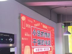 -四禧精酿烧烤串吧(大明湖店)
