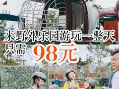 -即刻反应应急安全体验基地