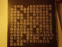 -剧狐剧本杀·月球探案馆(人民广场1号店)