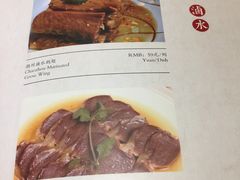 菜单-潮堂(环球金融中心店)