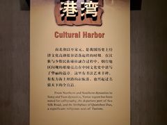 -烟台市博物馆