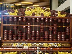 -深圳雅邦朗悦国际酒店