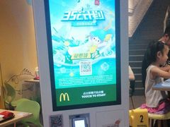 -麦当劳(无锡永乐店)