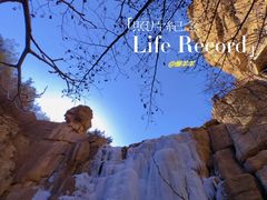 -崂山九水游览区