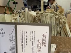 -喜茶(上海淮海中路渔阳里店)