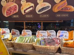 -嘉华鲜花饼(束河店)