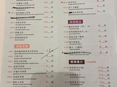 菜单-陶然轩(沙面店)