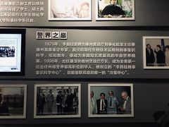 -李昌钰刑侦科学博物馆