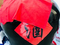 -小乡小镇·传承桐庐土菜·老板亲自烧的菜