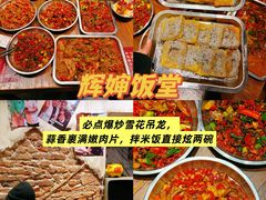-婺源站