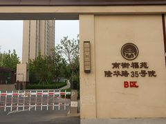 -旧宫(地铁站)
