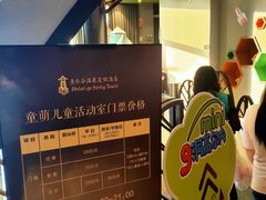 -清远熹乐谷温泉度假酒店