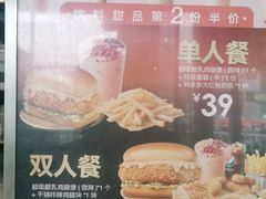 -德克士(信誉楼店)