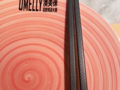 -澳美徕·港式花胶鸡火锅(高新万达店)