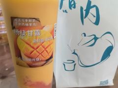 -厝内小眷村(新北万达店)