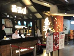 -盛江山自助料理(奥莱锦辉购物广场店)