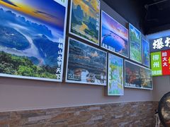 -雙冲柳州螺蛳粉&酸嘢&桂林米粉(簋街店)
