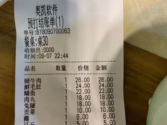 -重庆老火锅王(永陵路分店)
