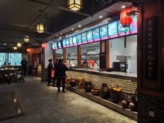 -宽田火锅(几江荣华店)