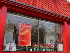 -闫家驴肉老店(华电一校店)